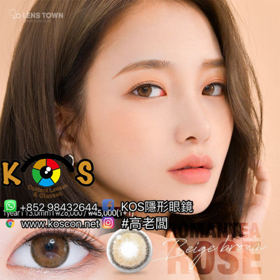 Romantea Rose Beige Brown 로맨티로즈 베이지브라운(年拋) Romantea Rose Beige Brown 로맨티로즈 베이지브라운(年拋)